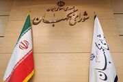 شبکه نظارت شورای نگهبان در آذربایجان‌شرقی سازماندهی شد