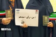 آدرس شعب اخذ رای شهرستان تهران اعلام شد