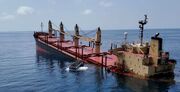 انگلیس : یک کشتی دیگر در خلیج عدن دچار حادثه شد