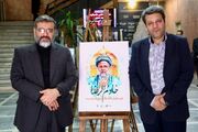افتتاح نمایشگاه عکس«شهید خدمت» در محل سازمان سینمایی