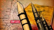 شلیک ۵ هزار موشک در روز/ حزب الله تا عمق ۴۰ کیلومتری پیش رفت