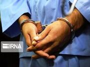 دزد فرش‌های نفیس در مشهد دستگیر شد