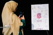 رویداد سه روزه «تهران دخت» آغاز شد