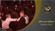 فیلمI همایش شیرخوارگان حسینی در کاشان