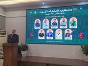 قهرمانان تهرانی اعزامی به المپیک مورد تجلیل قرار گرفتند
