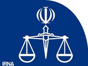 دادگاه پولشویی ۱۶ هزار میلیارد ریالی یک موسسه‌ مالی در گلستان برگزار شد