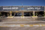 نماینده مجلس: فرودگاه ماهشهر از حالت اختصاصی برای مدیران پروازی پتروشیمی‌ها خارج شود