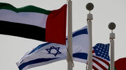 دیدار سه‌جانبه محرمانه مقامات آمریکا، رژیم اسرائیل و امارات در ابوظبی