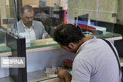 بانک‌های خوزستان فردا پنجشنبه تعطیل شدند