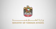 امارات توافق یمنی‌ها را «گامی مثبت» خواند