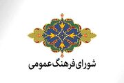 شناسنامه هویتی شهرستانهای خراسان رضوی در دولت سیزدهم تدوین شد