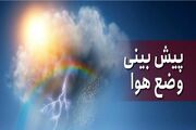 هواشناسی ایران / وزش بادهای شدید در نواحی شرقی کشور