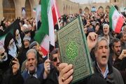 مردم سراسر ایران در محکومیت اهانت به قرآن راهپیمایی می‌کنند