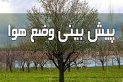 هواشناسی ایران| افزایش دمای هوا در شهرهای زیارتی عراق / باستان‌های شمالی و جنوبی بارانی می‌شوند