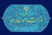 وزارت خارجه درباره پایان محدودیت‌های قطعنامه ٢٢٣١ شورای امنیت بیانیه صادر کرد