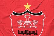 شستا از خرید پرسپولیس منصرف شد؟