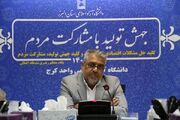 ۱۰ ماموریت اصلی دانشگاه آزاد اسلامی استان البرز بر مبنای شعار سال