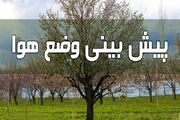 هواشناسی ایران / وقوع رگبار و رعد و برق در ۱۷ استان