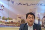 دانشگاه آزاد شاهرود به سمت ایجاد آسایش برای فارغ‌التحصیلان حرکت می‌کند