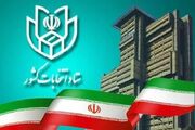 ۴۰۸ نفر در لرستان برای شرکت در انتخابات مجلس ثبت‌نام کرده‌اند