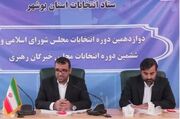 تایید صلاحیت۵۰ درصدی داوطلبان استان بوشهر