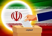 پاسخ به یک ابهام درباره انتخابات خبرگان/ نتایج یک نظرسنجی با حضور احمدی‌نژاد و روحانی