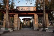 پیاده روی بر پل چوبی کیاشهر و زیارت مزار دکتر محمدمعین