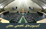 بررسی ایرادات شورای نگهبان در لایحه حجاب در دستور کمیسیون حقوقی