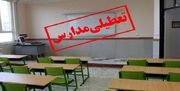 در پی شدت بارش‌ها، مدارس ۱۱ شهرستان سیستان و بلوچستان غیرحضوری شد
