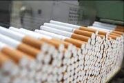 کشف بیش از ۱۱ هزار نخ سیگار قاچاق در خراسان شمالی