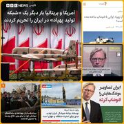 حیرت و درماندگی غرب در برابر شکوه قدرت سازی ایران