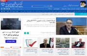 اخبار سیاسی ۹ اردیبهشت؛ شرایط معافیت مالیات بر عایدی سرمایه/جزییاتی درباره انتخابات