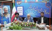 ۱۴۳ طرح و پروژه آموزشی در استان بوشهر تامین اعتبار شد
