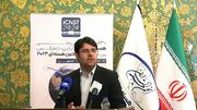 اولین کنفرانس بین‌المللی علوم و فنون هسته‌ای در اصفهان برگزار می‌شود