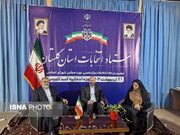 رئیس ستاد انتخابات گلستان: تا این لحظه گزارش تخلف نداشتیم