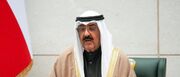 امیر کویت پارلمان را منحل کرد
