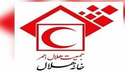 افتتاح نخستین مرکز آموزش‌های اجتماع محور خانه هلال در سیستان و بلوچستان