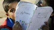 افزایش ۹۸ درصدی روند پوشش تحصیلی دانش‌آموزان ۶ تا ۱۱ سال استان همدان