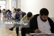 ۴۹۸۱ نفر در آزمون استخدامی دبیری و هنرآموز خراسان شمالی به رقابت می پردازند