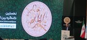 راه‌اندازی مرکز تحقیقات علم و الهام از قرآن در دانشگاه تهران