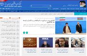اخبار سیاسی ۳۰ اردیبهشت؛ افتتاح سد مشترک ایران و آذربایجان/سانحه برای بالگرد حامل رئیسی