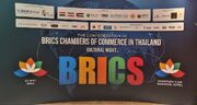 برگزاری نمایشگاه فرهنگی و تجاری کشورهای عضو بریکس در تایلند