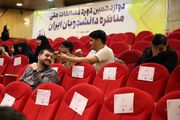 تیم‌های راه‌یافته به مرحلۀ دوم مسابقات ملی مناظره دانشجویان ایران مشخص شدند