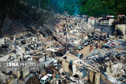 آخرین وضعیت روستای امامزاده ابراهیم پس از آتش سوزی