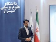 تحول در زیرساخت‌های فناوری سلامت دانشگاه علوم پزشکی شیراز در دولت مردمی