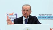 اردوغان خواستار عدم ارسال سلاح به رژیم صهیونیستی شد