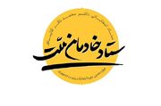 ستاد انتخاباتی «خادمان ملت» قالیباف آغاز به کار کرد