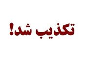 حمایت برادر شهید رئیسی از قالیباف تکذیب شد