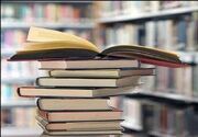 اهدای ۳۰۰۰ نسخه کتاب مرحوم محمدی‌ملایری به کتابخانه‌های عمومی ملایر