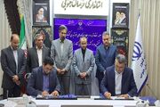 امضای تفاهم‌نامه ایجاد نیروگاه‌ خورشیدی چاه‌های کشاورزی در خراسان جنوبی
